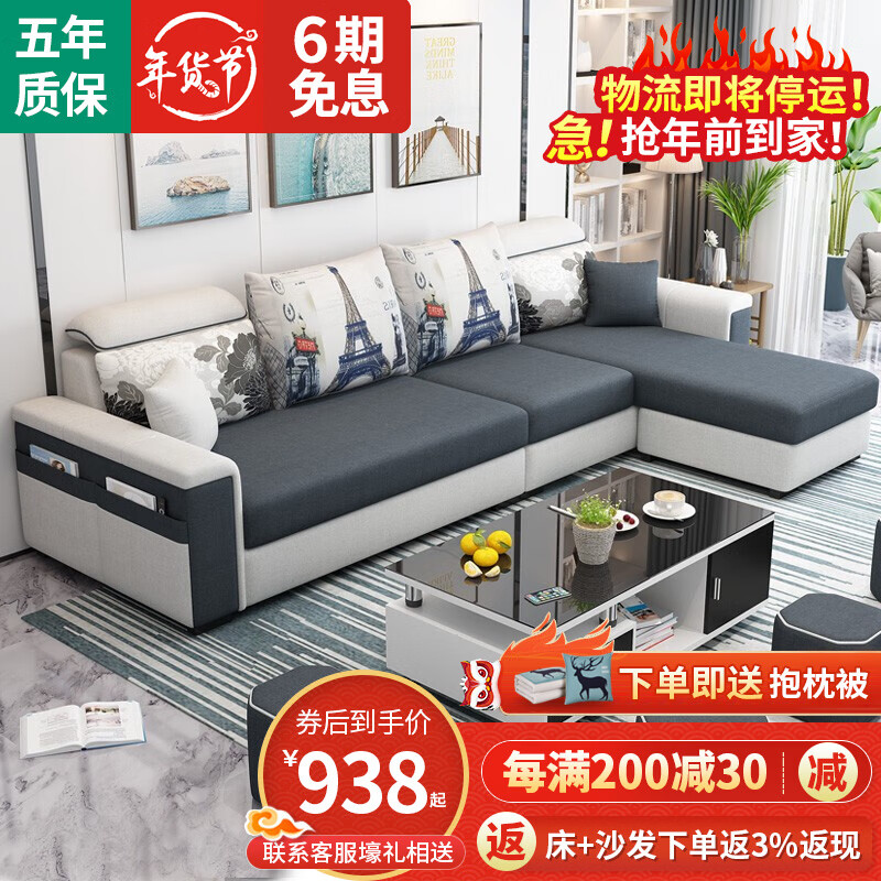 奢弥布艺沙发怎么样?是否值得吗?优缺点总结分析!jhamdegl