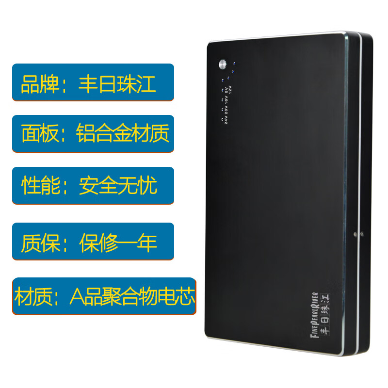 sevinia电子琴户外移动电源雅马哈s975s670 sx900sx700锂电池16v电瓶
