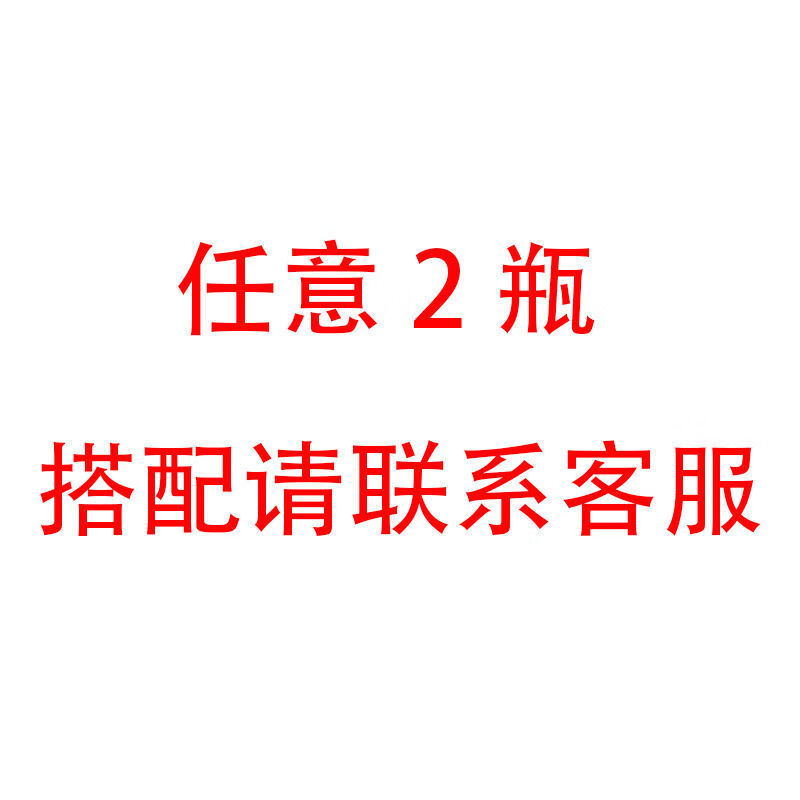 （店家推荐）潘婷(PANTENE)护发素750ml套装去屑柔顺丝质顺滑乳液修护 丝质顺滑+乳液修护2瓶装