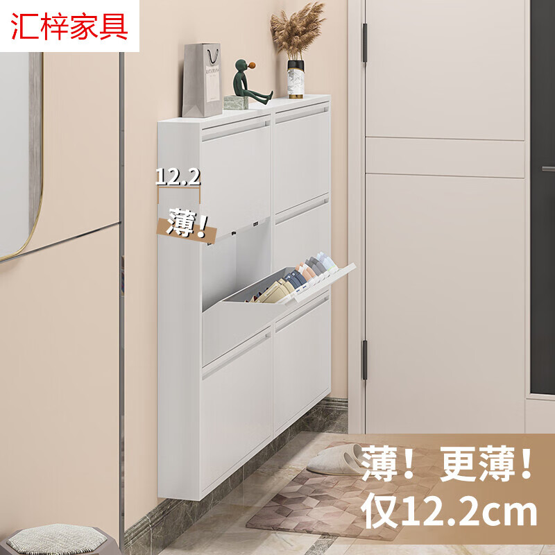 厢柔塌高品质鞋柜2022新款12cm家用门口大容量北欧简约金属 白色静音