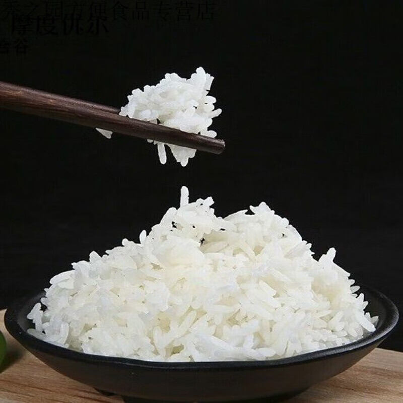 维霆东北黑龙江肇源长粒香大米黑土地江水灌溉10斤5kg 10斤长粒香 0斤