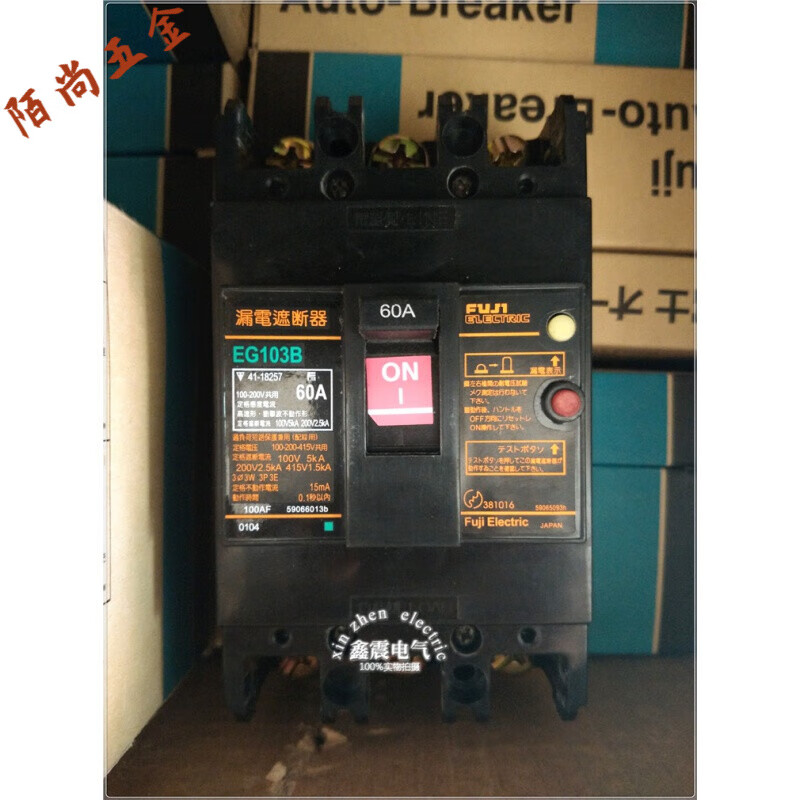fuji 漏电遮断器路eg33 53 sg103b eg103b 60 75 3p漏电开关 3p n