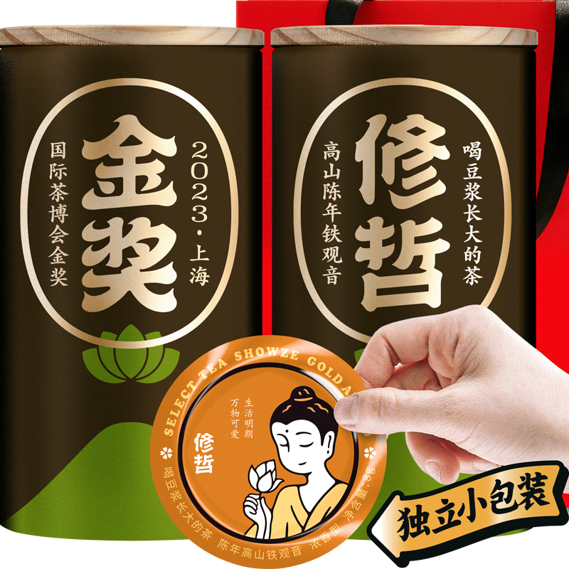 解锁定价神器，轻松把握价格趋势|查铁观音历史价格