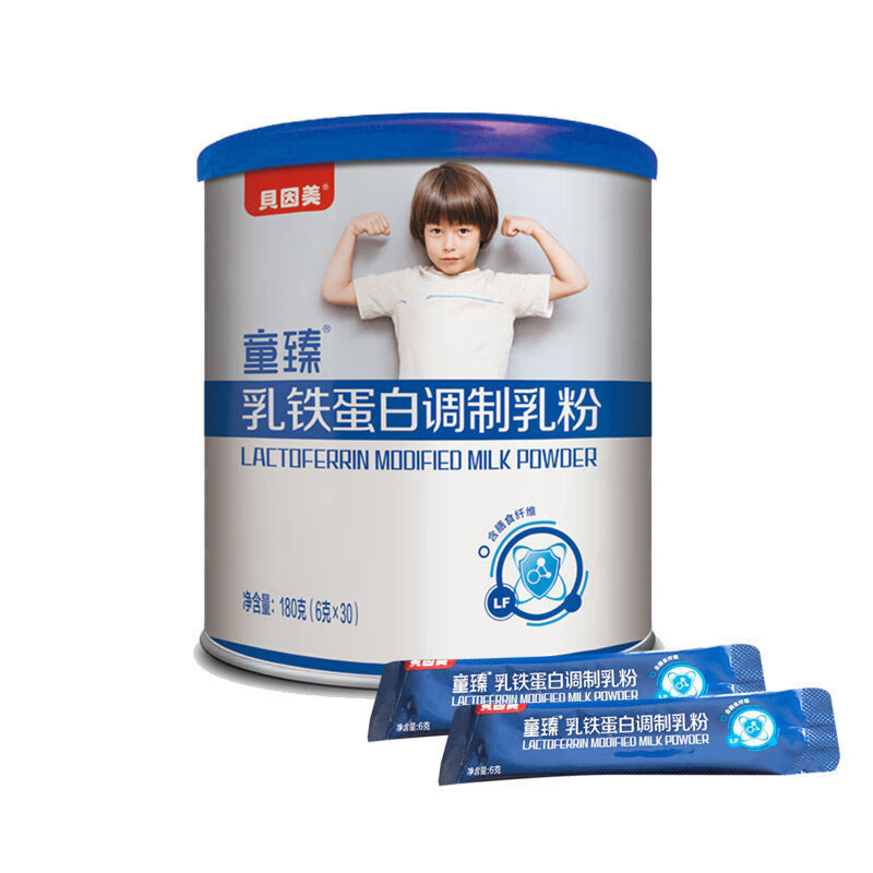 童臻乳铁蛋白制乳粉30袋180克儿童宝宝小孩