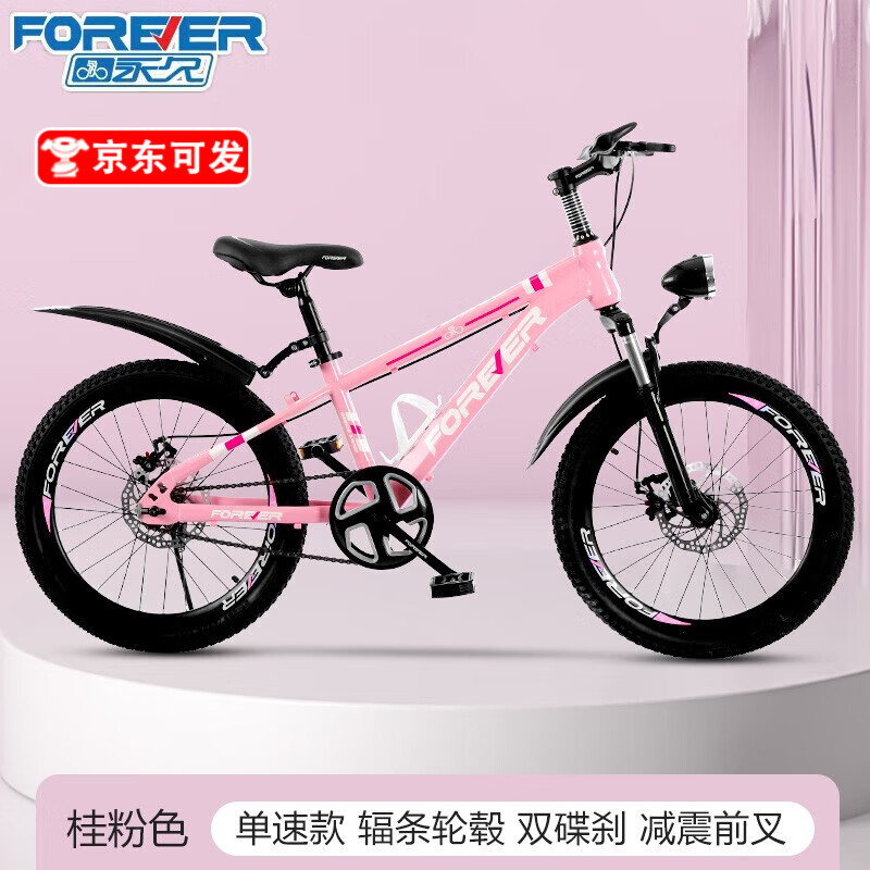 哪里可以看到京东自行车商品的历史价格|自行车价格比较