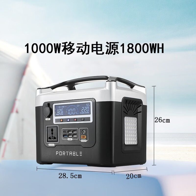 A动力户外电源大容量220v移动电源1000w大功率超强户外续航停电应急露营备用户外移动电源锂电池 1000瓦移动电源1800WH 移动电源