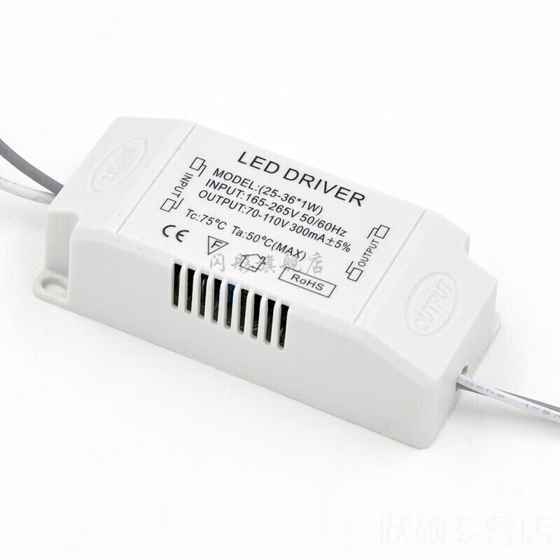 led驱动电源 恒流led灯变压器 drive镇流器220单色双色无极8w24w36w