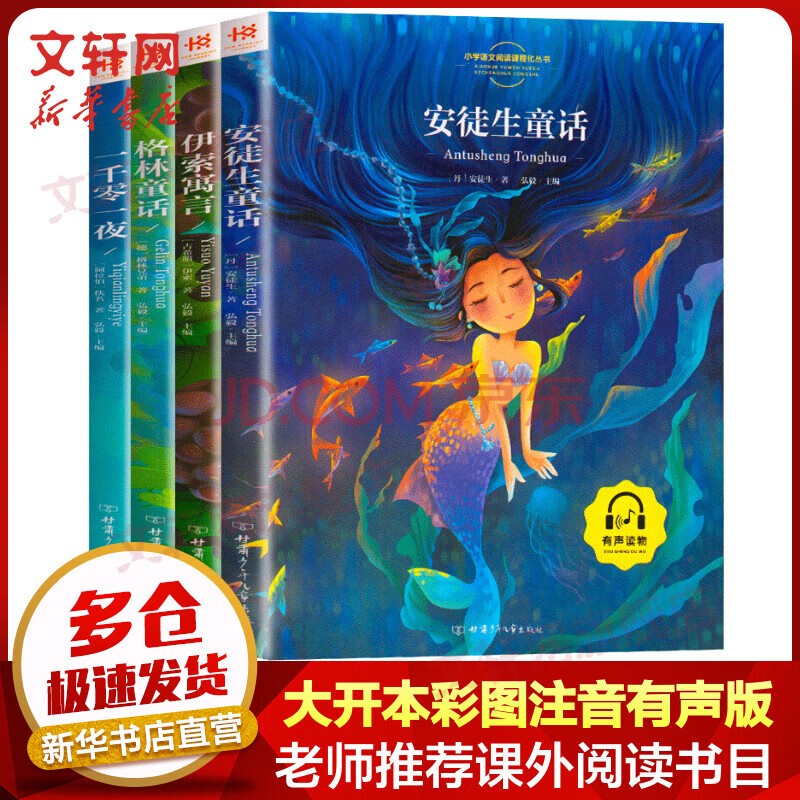 京东图书文具 2023-09-20 - 第30张 | 最新购物优惠券 京东图书文具 2023-09-20 - 第30张 | 最新购物优惠券