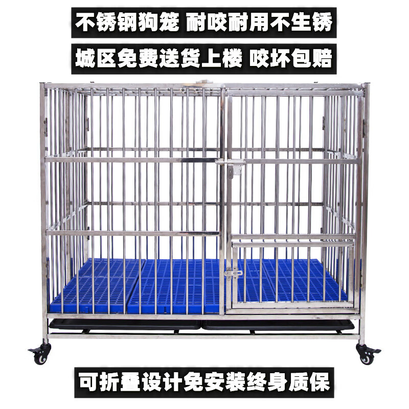hkml*304不锈钢狗笼 大型犬中型犬金毛拉布拉多满焊加粗室内笼子 组装