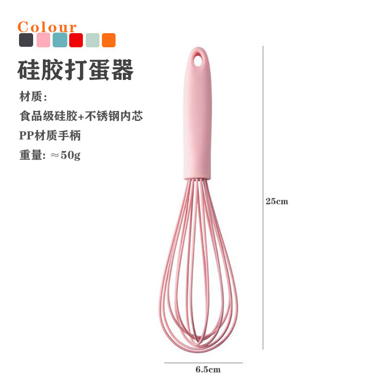 君撷不锈钢手动打蛋器 烘焙10寸奶油鸡蛋面糊搅拌器 家用厨房工具 A款打蛋器-粉色