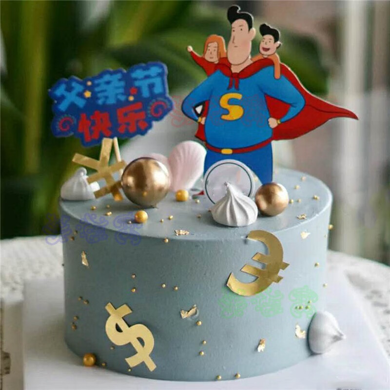 芙滋窝新款父亲生日蛋糕父爱如山超人爸爸妈妈蛋糕男士长辈全国同城