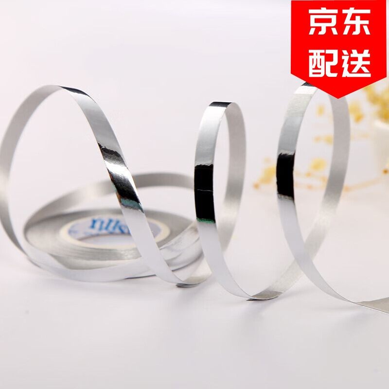 歐斯若 50米婚慶彩帶生日派對(duì)活動(dòng)裝飾 禮品盒包裝花束絲帶氣球綁繩用品 亮面銀色約50米（5卷/包）