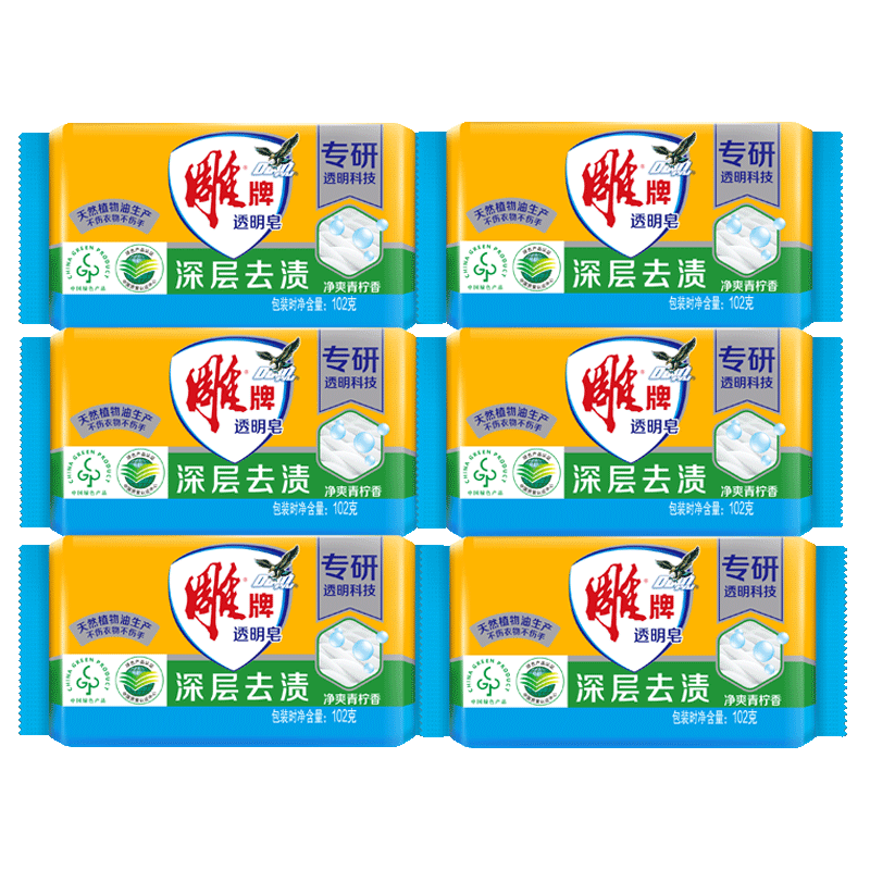 雕牌 透明皂 净爽青柠香 102g*6块 深层去渍 轻松去污 易漂易清