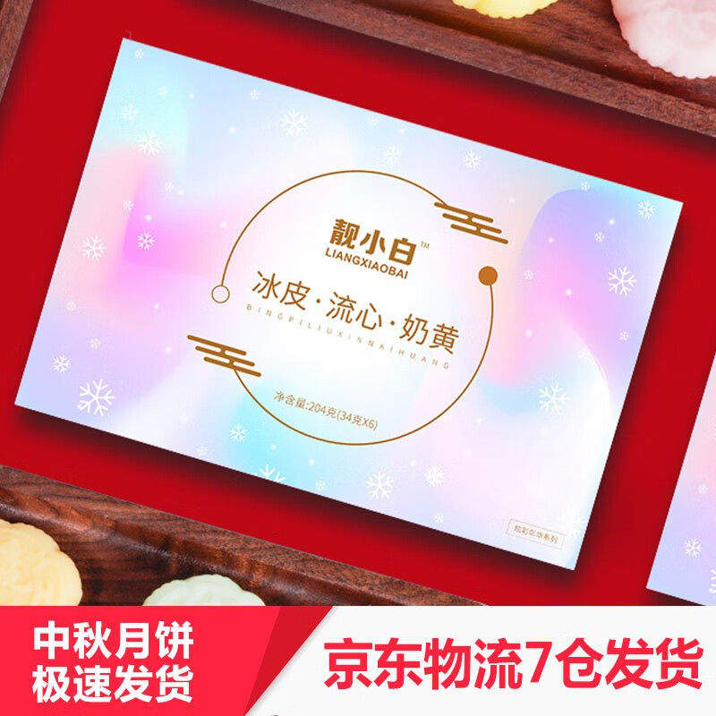 京东超级大卖场 2020-09-29 - 第16张 | 最新购物优惠券 京东超级大卖场 2020-09-29 - 第16张 | 最新购物优惠券