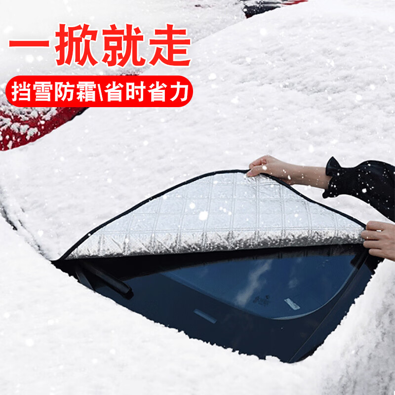 遮阳挡/雪挡价格走势与热门款式分析