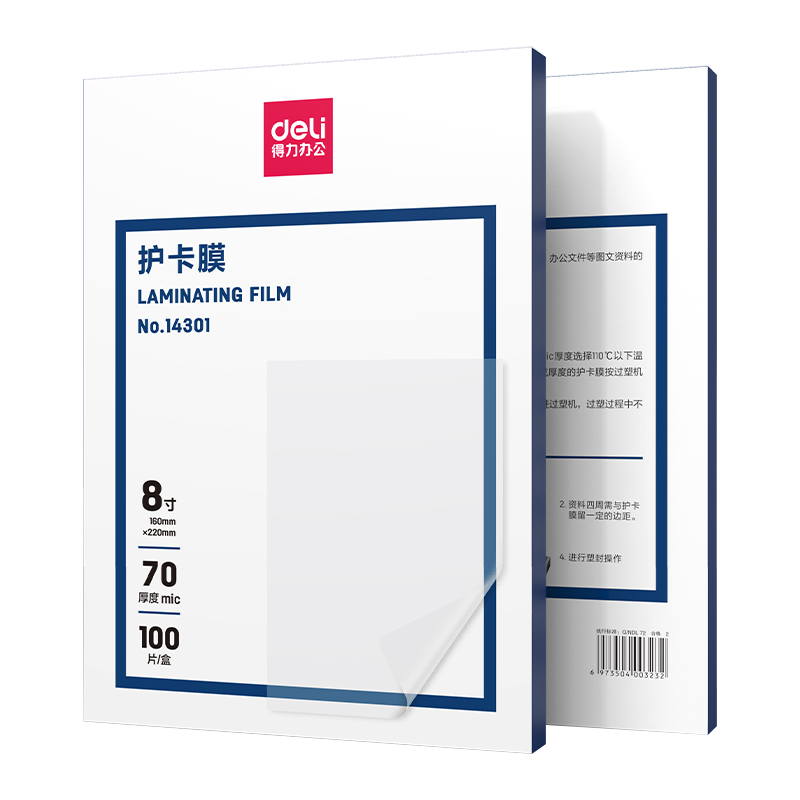 deliA4ܷĤĤܷĤa4ֽƬĤA3ƬĤ7653ļĤ 3810 7˿-6 100/ 24.78Ԫ3(8.26Ԫ/)