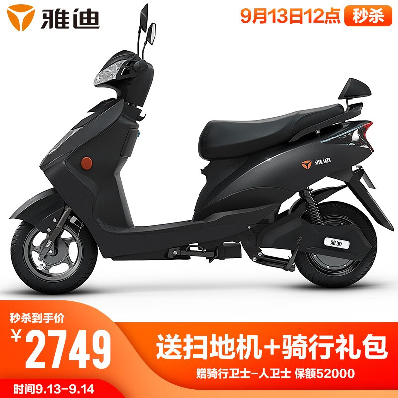 雅迪铅酸电池电动摩托车