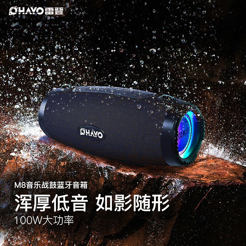 音箱音响怎么查看宝贝历史价格|音箱音响价格走势