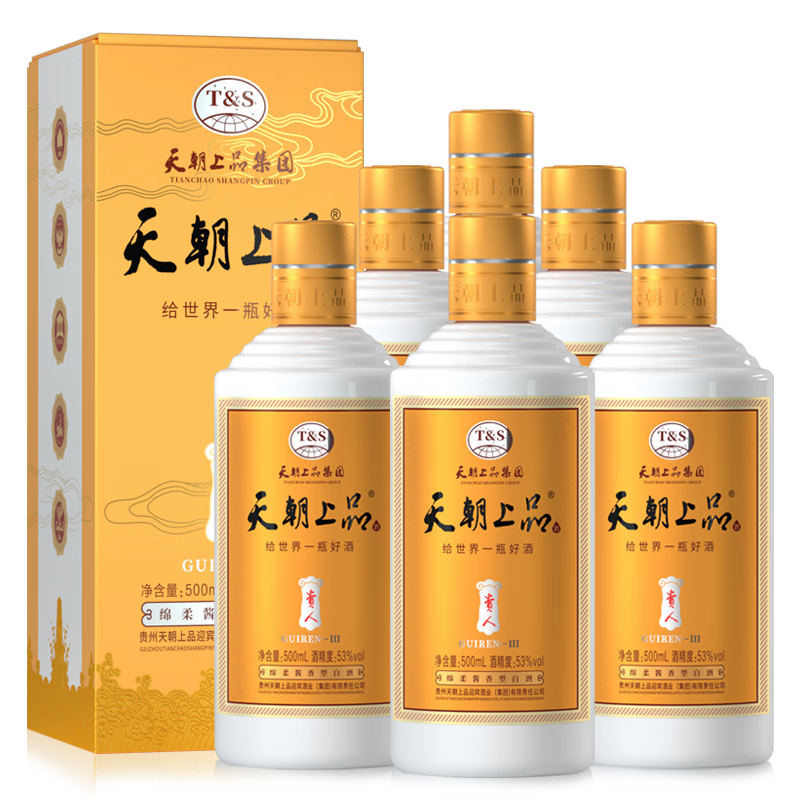 天朝上品贵人三代白酒：选择高品质白酒的明智之选|白酒价格走势网站