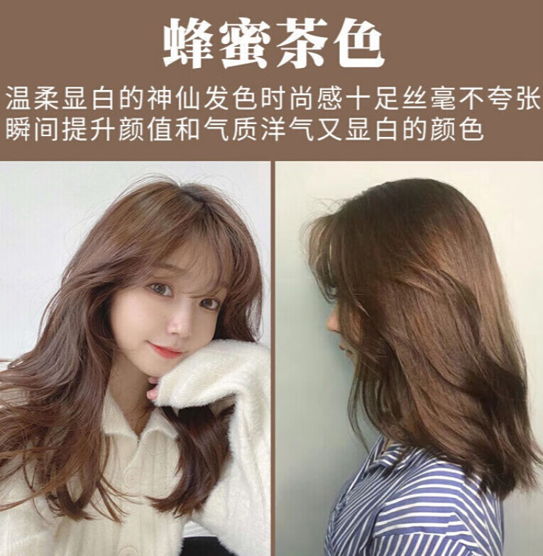 闷青亚麻色染发剂膏2022流行色显白植物青棕色自己在家染头发女纯