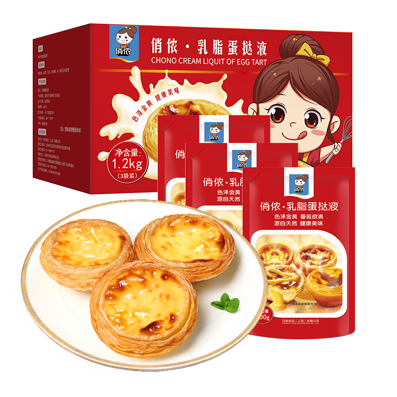 ��ٯ ��֬��̢Һ1.2kg 3��/�� ���ﵭ����+ţ�̡�70% ��ͯ��̢�決 68.04Ԫ��3��(��22.68Ԫ/��)