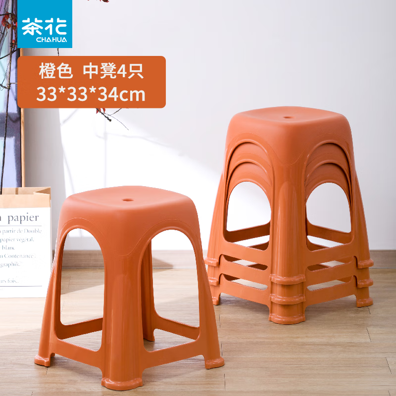 茶花(chahua)塑料凳子家用加厚板凳简易高凳简约吃饭餐桌凳爱乐系列