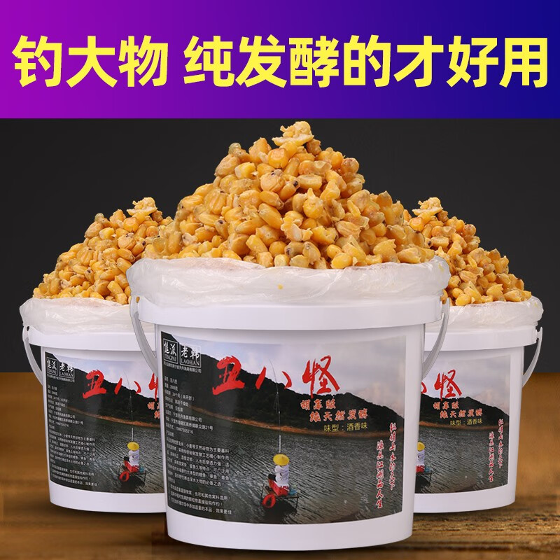 挺派老坛鲤鱼窝料发酵打窝饵料青鱼野钓草鱼颗粒巨物黑坑鲤鱼饵料 4斤