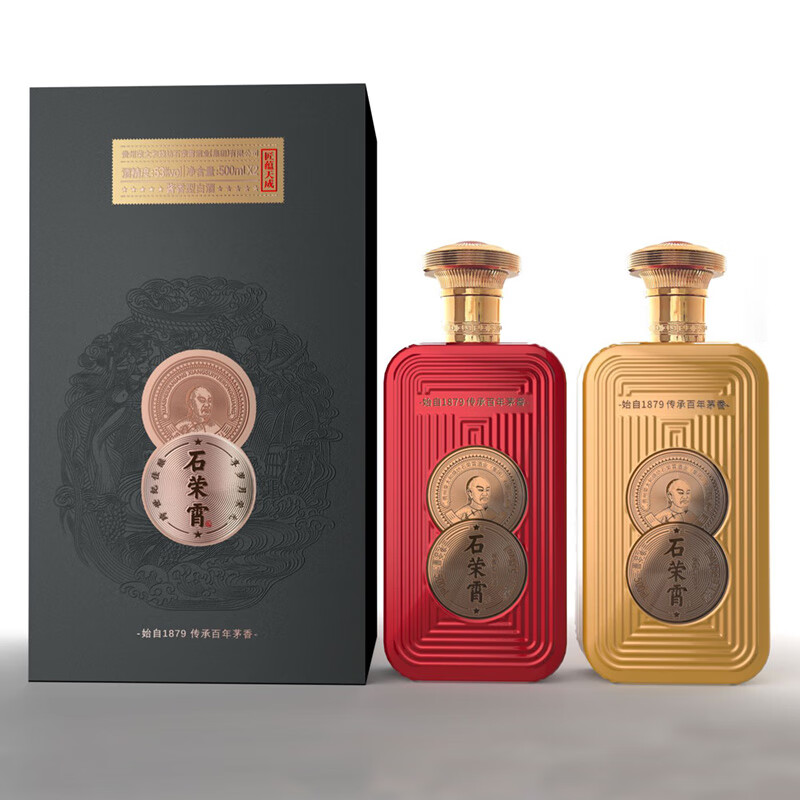 石荣霄 白酒 53度500ml 石荣霄酒53度酱香型大曲坤沙红高粱纯粮固态法白酒礼盒装（送礼） 53