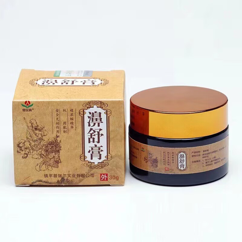 常民膏濞舒膏30g/盒 鼻干痒鼻塞打喷嚏【买1贈1买2贈3】ly 1盒促销装