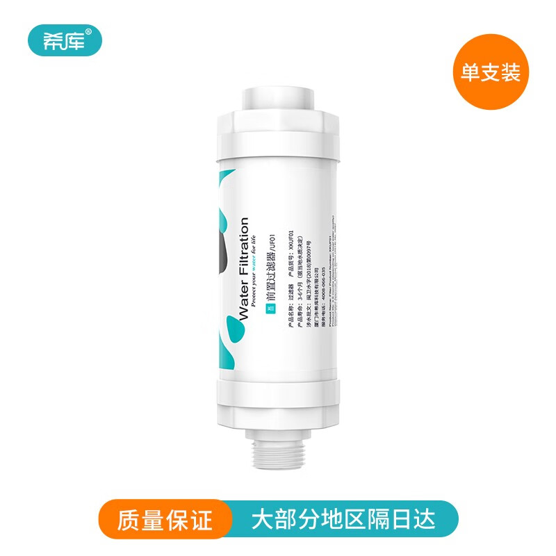 最准确的软水系统历史价格查询软件|软水系统价格历史