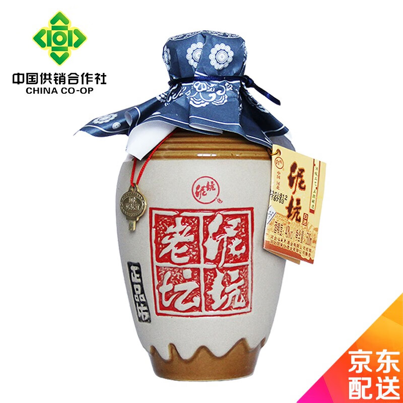 邢台地区白酒销量实时查询，邢台地区的白酒