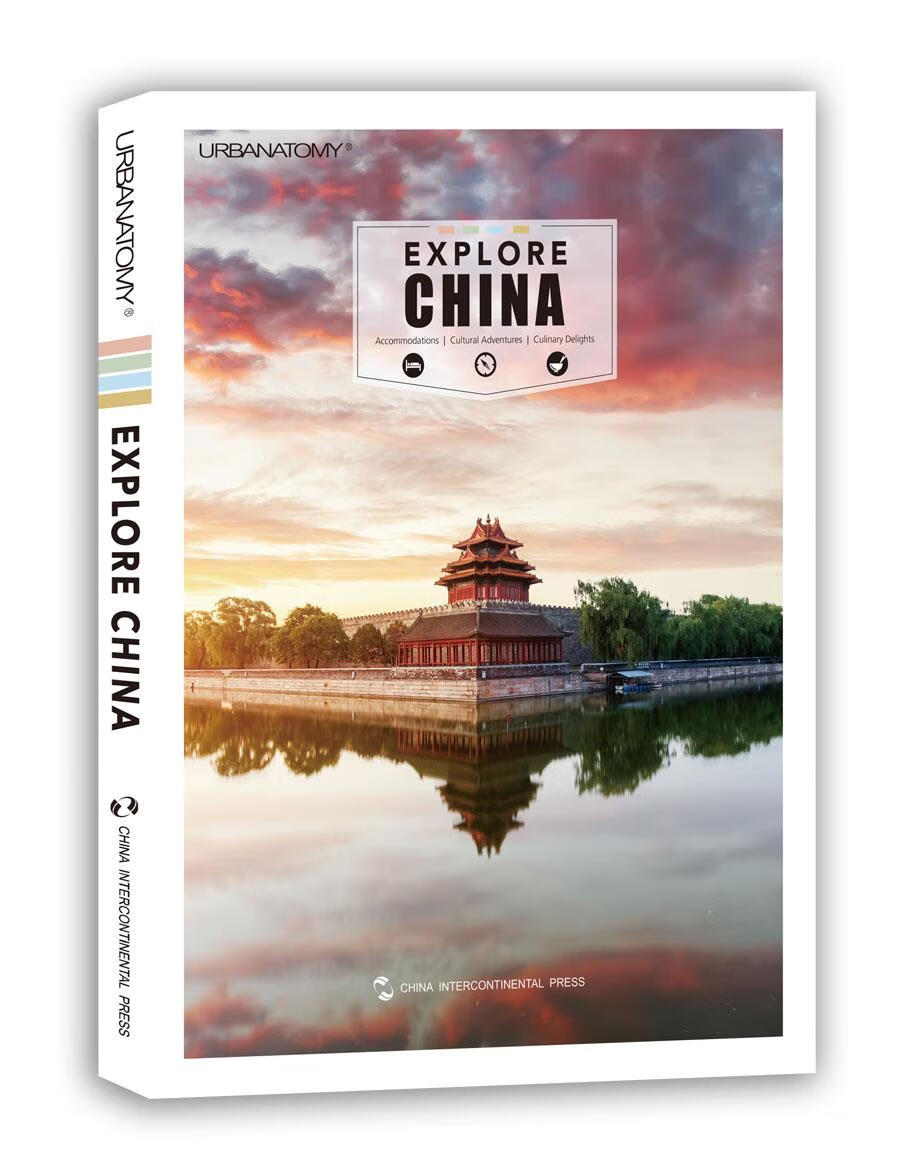 【新华书店】品中国 魏国燊 五洲传播出版社