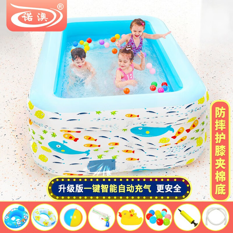 诺澳 儿童游泳池 自动充气加厚婴儿家用戏水池 宝宝游泳桶折叠洗澡池新生儿浴盆「185cm超值豪华套装」