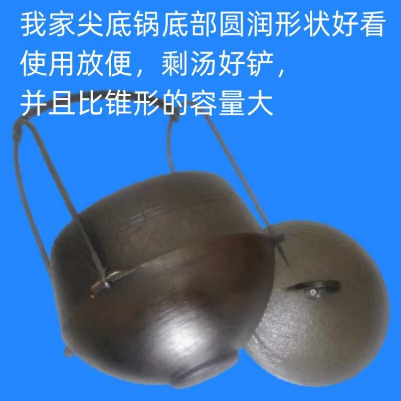 传统生铁鼎锅农村吊锅柴火生铁吊罐生铁鼎罐顶罐顶锅老式生铁鼎罐 20