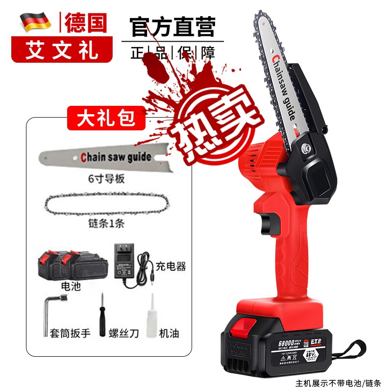 电动工具历史价格查询|电动工具价格走势