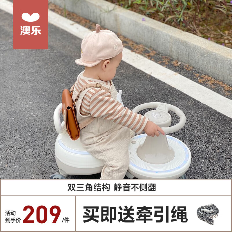 扭扭车历史低价查询|扭扭车价格历史