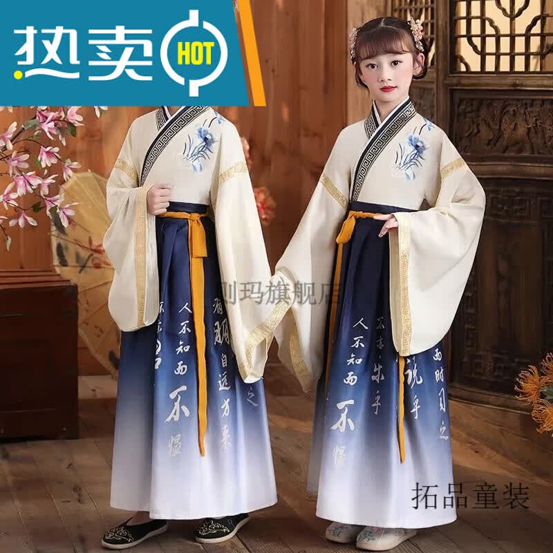 则玛汉服男童国学服中国风古装书童三字经弟子规儿童演出服男孩 博学款广.袖 120cm使用感如何?