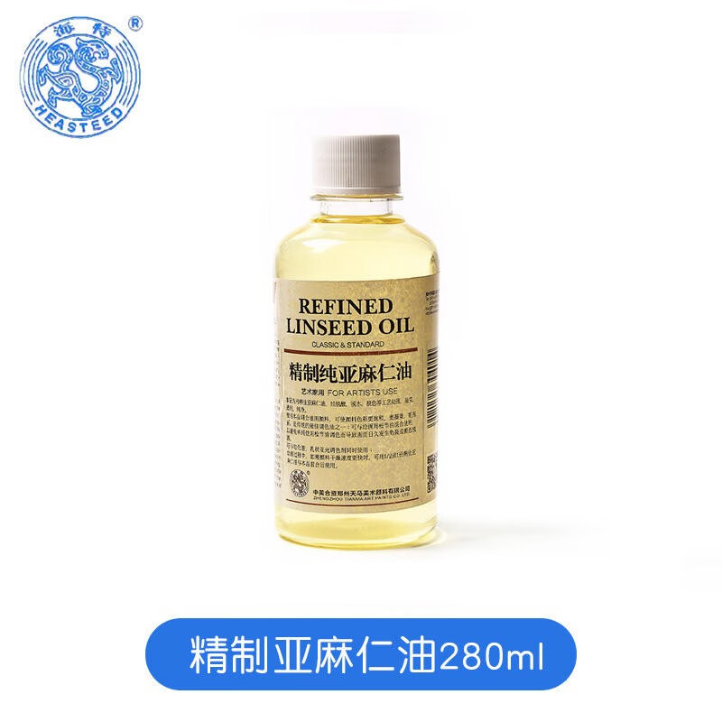 稀释剂熟亚麻仁调色油洗笔液绘画媒介剂调和油材料 精制亚麻仁油280ml