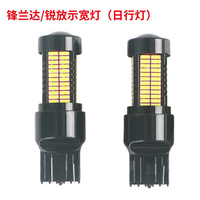 LED车灯怎么看历史价格|LED车灯价格比较