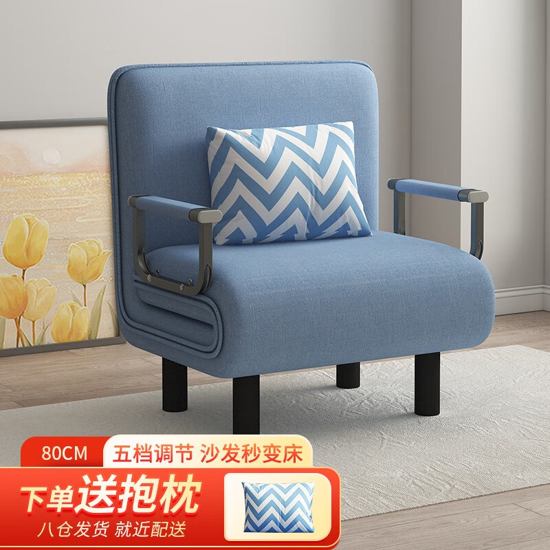 新颜值主义 折叠沙发床两用沙发折叠床办公室午休床客厅小沙发YZ207 蓝色布艺190*80cm