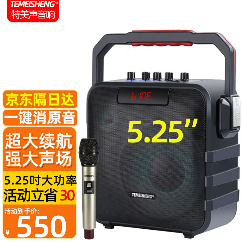 便携手提音响家用直播k歌无线蓝牙重低音无线ktv美声话筒唱歌促销音箱