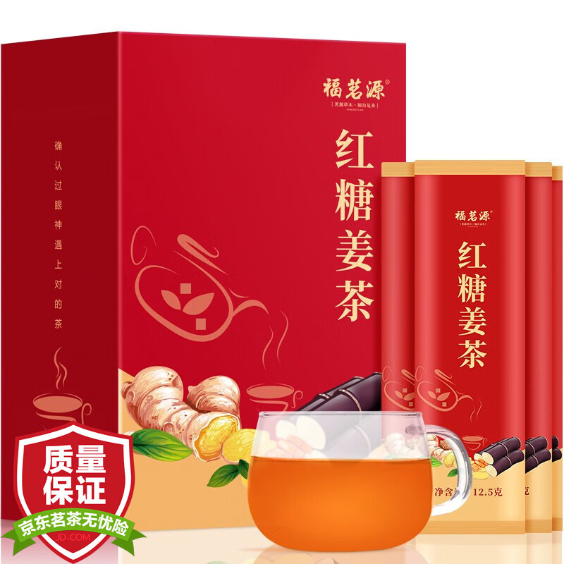 【拍2件发3盒】红糖姜茶 250g大姨妈女人茶爱心养生花草茶