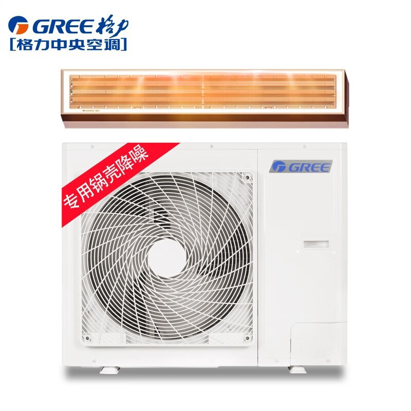 格力（GREE）中央空调1.5匹 冷暖变频 一拖一风管机嵌入式空调 标配液晶线控 包安装6年质保FGR3.5Pd/C1Na