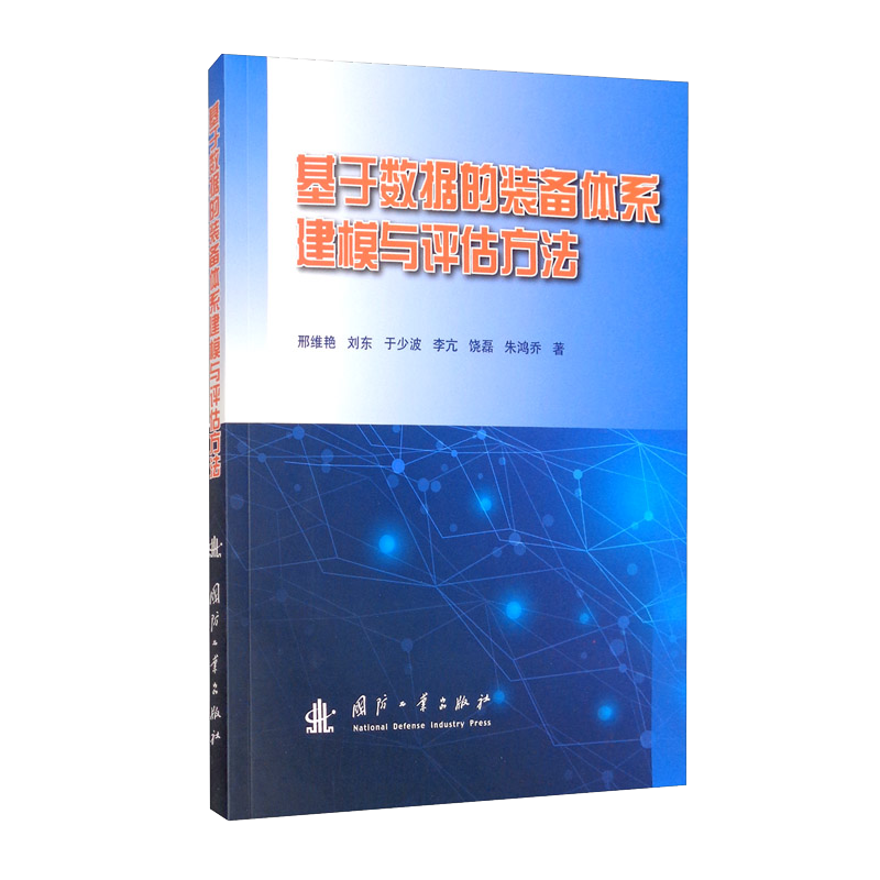 找到高品质武器工业设备,价格趋势一目了然