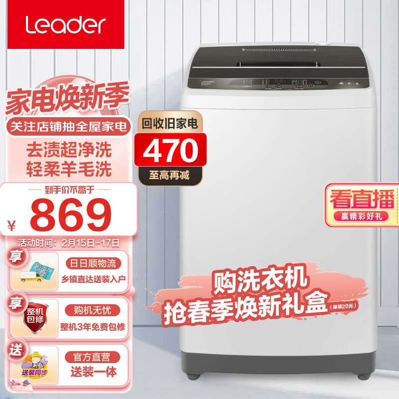 京东数码家电 2023-02-15 - 第12张 | 最新购物优惠券 京东数码家电 2023-02-15 - 第12张 | 最新购物优惠券