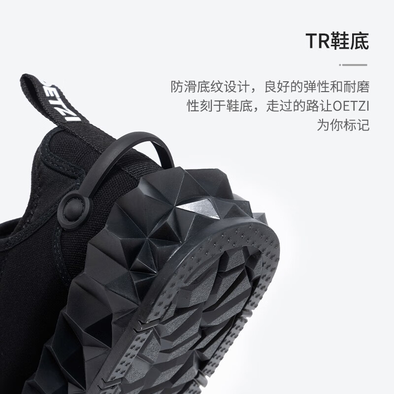 OETZI奥兹 冰山果冻丑萌鞋低帮透气帆布鞋百搭情侣潮鞋 黑色T22340116 38