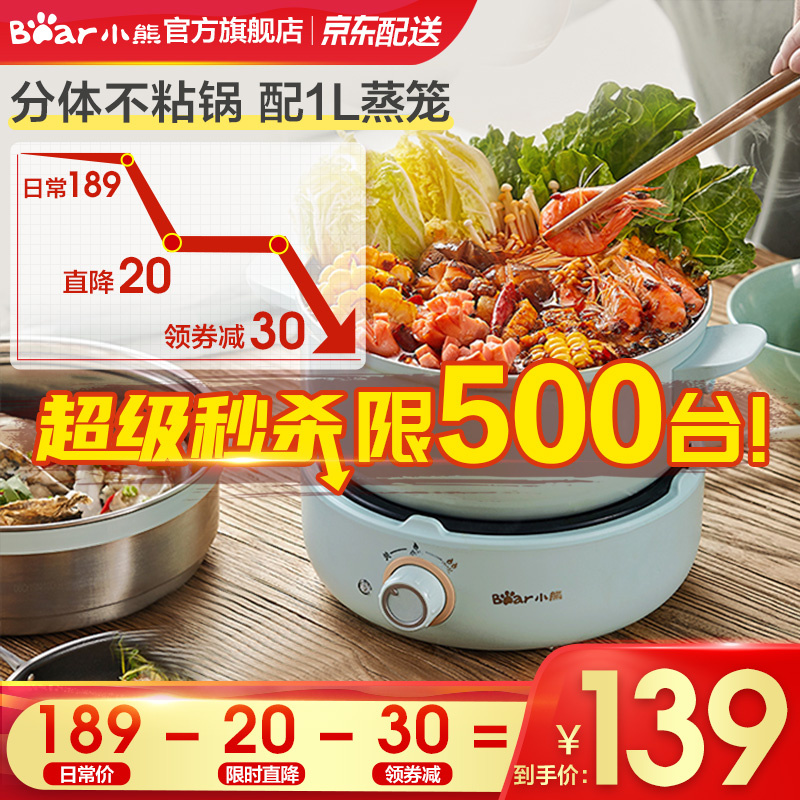 京东数码家电 2020-09-10 - 第16张 | 最新购物优惠券 京东数码家电 2020-09-10 - 第16张 | 最新购物优惠券