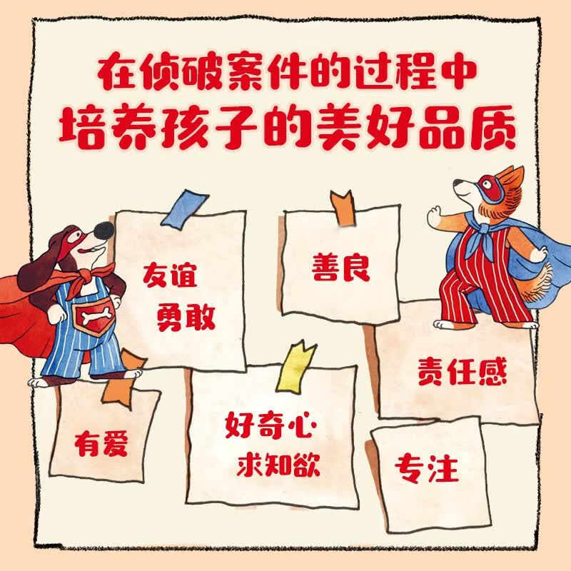 图 5
