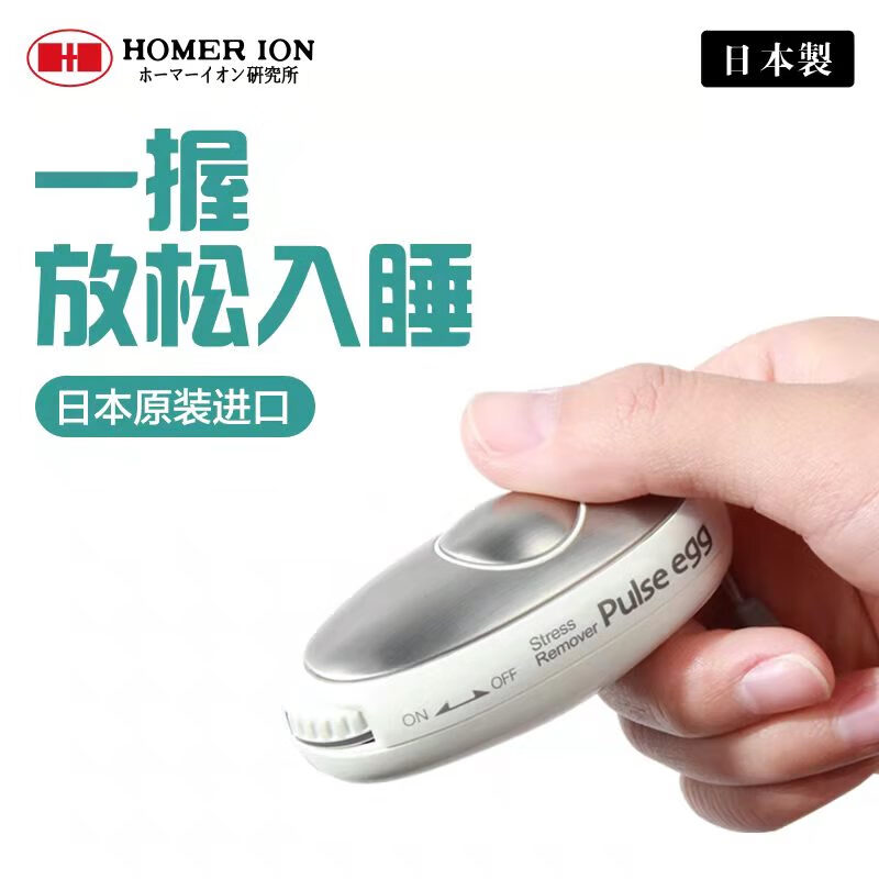 HOMERION品牌理疗仪-价格走势及评测
