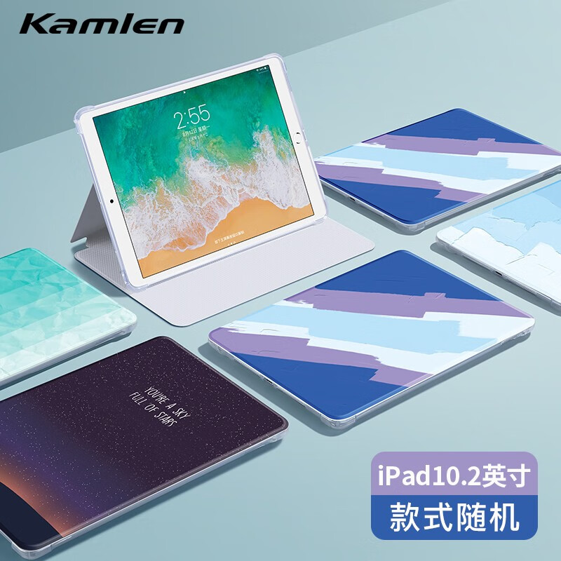 卡麦仑（KAMLEN） iPad2021保护套10.2英寸第8代/9代苹果平板电脑壳全包防摔休眠套 全包防摔-随机图案